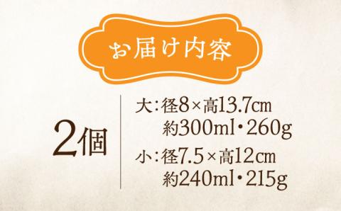 牡蠣殻を活用した陶芸品！夫婦ビアカップ2個セット 広島 牡蠣 ビアカップ 焼き物 陶器 食器 江田島市/沖山工房 [XAG004] 雑貨・日用品