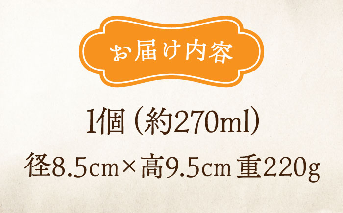 【江田島焼】一杯のひと時にこだわりのマグカップ（中）1個 牡蠣 陶器 食器 江田島市/沖山工房 [XAG006] 雑貨・日用品
