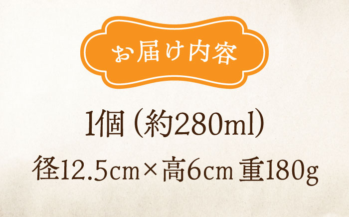 【江田島焼】牡蠣の殻の釉薬を活用！食卓を彩るお茶碗（大・茶）1個 牡蠣 陶器 食器 江田島市/沖山工房 [XAG011] 雑貨・日用品