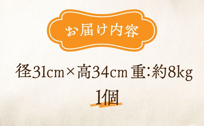 【江田島焼】 毎日の空間を豊かに彩るインテリアに！ 壺（特大）1個 置物 牡蠣 陶器 食器 江田島市/沖山工房 [XAG013] 雑貨・日用品