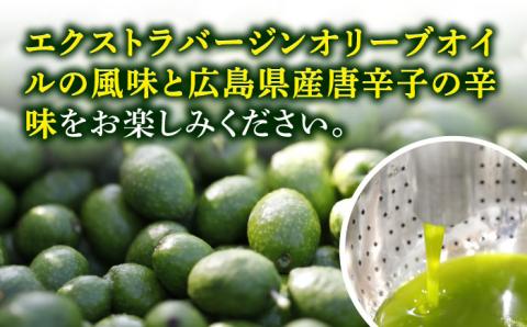 【年内発送】【お歳暮対象】かけるだけで変わる！辛党にオススメ！『安芸の島の実』ペペロンオイル オリーブオイル【激辛】 100mL 調味料 油 江田島市/リベラグループ株式会社 [XAJ006] オリーブオイル