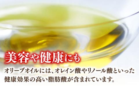 【全3回定期便】料理のアクセントに！オリーブ×八朔の豊かな香り！『安芸の島の実』ハッサクオイル オリーブオイル 100mL 調味料 油 江田島市/リベラグループ株式会社[XAJ026] 定期便