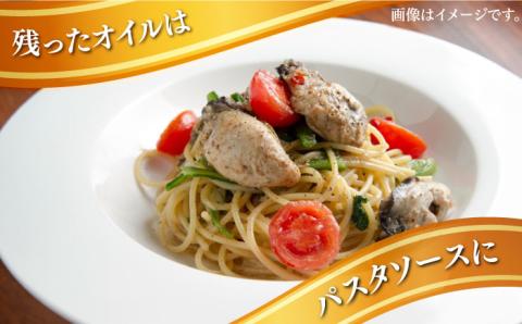 【全3回定期便】一度食べるとクセになる！牡蠣のオリーブオイル漬け 80g×1個 オリーブオイル 牡蠣 調味料 油 江田島市/リベラグループ株式会社[XAJ053] 定期便