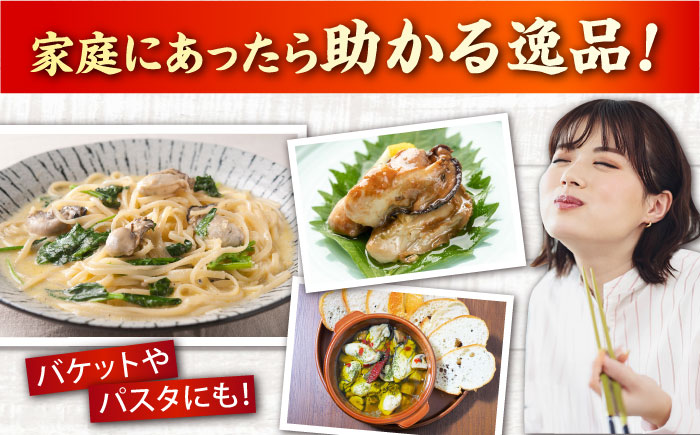 旨味たっぷり！牡蠣のオイル漬け『がきんちょの恋人』230g×2個 魚介類 海鮮 牡蠣 むき身 かき カキフライ カキ ギフト 広島県産 人気 送料無料 江田島市/株式会社門林水産 [XAO042]