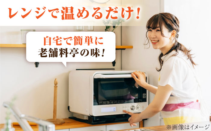 米 お米 魚 鯛めし 鯛 老舗料理旅館「坪希」の『ふくふく鯛めし』（簡易包装タイプ） 260g×2パック 2・3人様用 鯛 タイ 鯛めし 海鮮 米 ご飯 広島県産 江田島市/有限会社坪希 [XAP006] お肉・魚介