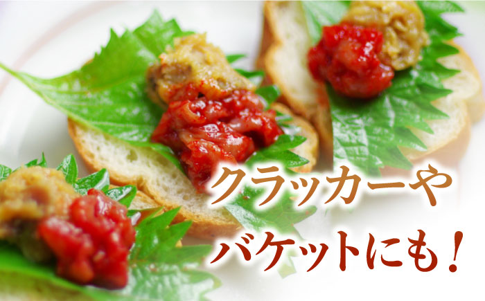 お米のお供に！瀬戸内の魚の旨味をたっぷり！料理を引き立てる万能おかず味噌『ささきのさかなみそ』8個セット 江田島市/有限会社佐々木 割烹大学[XAU001] お肉・魚介