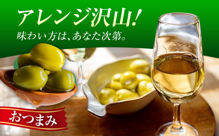 希少な国産オイル！オリーブ塩水漬けセット マンザニロ種＆ミッション種 各2個（パウチタイプ） 江田島市/瀬戸内いとなみ舎合同会社[XBB011] オリーブオイル