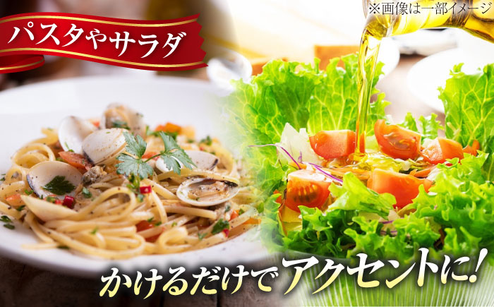 【11月中旬から順次発送予定】香り・苦み・辛みのすべてがストロング！EVオリーブオイル「江田島ブレンド ストロング」50ml×1本＜瀬戸内いとなみ舎合同会社＞江田島市 [XBB015] オリーブオイル