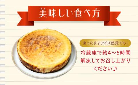 【濃厚でクリーミーがクセになる！】ベイクドチーズケーキ6号(18cm)＜美谷ファーム＞江田島市 [XBD007] お菓子