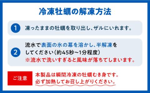 広島G7で提供された自慢の牡蠣！【瞬間冷凍】むき身 牡蠣 1kg 牡蠣 広島 かき カキ むき身 旬 江田島市/マルサ・やながわ水産有限会社 [XBL007] 牡蠣