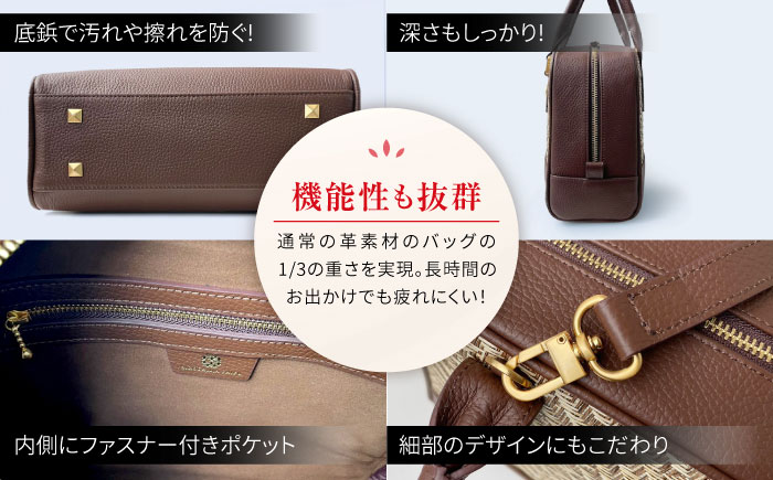 伝統織物の紙布を使用！『Nagi（ナギ）』紙布バッグ チョコ 鞄 かばん カバン バック 広島県産 江田島市/津島織物製造株式会社 [XBN003] 雑貨・日用品