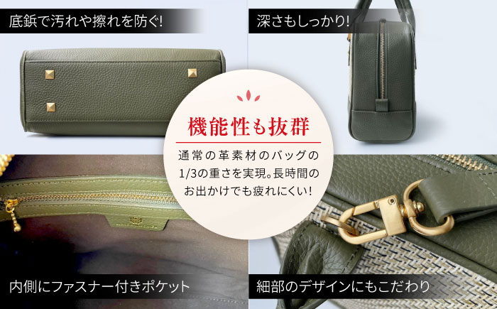 伝統織物の紙布を使用！『Nagi（ナギ）』紙布バッグ カーキ 鞄 かばん カバン バック 広島県産 江田島市/津島織物製造株式会社 [XBN004] 雑貨・日用品