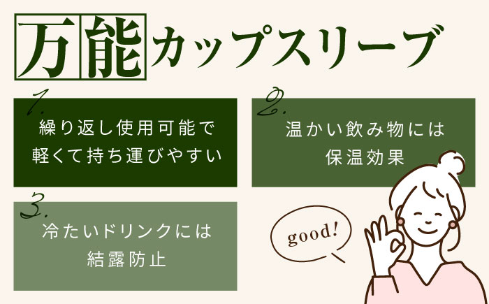 伝統織物の紙布を使用！『紙布スリーブ』うみ ケース カバー 雑貨 インテリア 広島県産 江田島市/津島織物製造株式会社 [XBN007] 雑貨・日用品