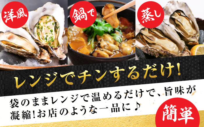 【年内発送】【お歳暮対象】牡蠣 冷凍 殻付き かき カキ 広島牡蠣の老舗！安心・安全の新鮮牡蠣【瞬間冷凍】牡蠣 むき身 200g / 殻付き 蒸し牡蠣セット 5個入り 魚介類 和食 海鮮 海産物 広島県産 江田島市/株式会社かなわ [XBP019] 牡蠣