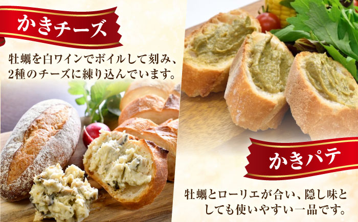 【年内発送】【お歳暮対象】広島牡蠣の老舗かなわ【冷凍】牡蠣『かなわのかきづくし』牡蠣 かき 魚介類 海鮮 セット 広島県産 江田島市/株式会社かなわ [XBP055]