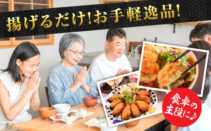 牡蠣 冷凍 カキフライ かき カキ 広島牡蠣の老舗！安心・安全の新鮮牡蠣【瞬間冷凍】牡蠣 かきフライMサイズ 60個入り 魚介類 和食 海鮮 海産物 広島県産 江田島市/株式会社かなわ [XBP060]