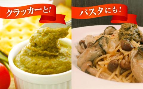 新感覚の牡蠣レシピ！広島産牡蠣のリエット4種＆ジャーキー5袋セット 牡蠣 かき カキ リエット ジャーキー 江田島市/e's[XBS033] 牡蠣