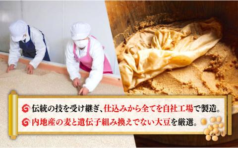 【年内発送】【毎日食べても飽きない！創業明治28年から変わらない伝統の味】無添加みそ1kg×4袋＜瀬戸内みそ高森本店＞江田島市 [XBW005] 調味料