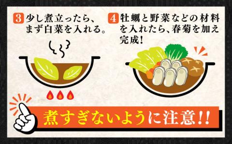 【年内発送】【10月中旬から順次発送】【期間限定】【老舗味噌屋がプロデュース！鍋の素】かきの土手鍋みそ250g×8袋＜瀬戸内みそ高森本店＞江田島市 [XBW014] 調味料