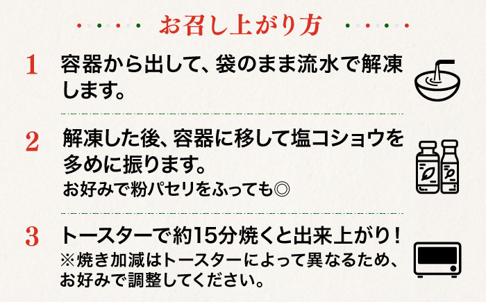 【海鮮の旨味を堪能！】アヒージョ 270g×2個 魚介類 海産物 オリーブオイル ワイン 広島 江田島市/七宝丸 [XBY009] お肉・魚介