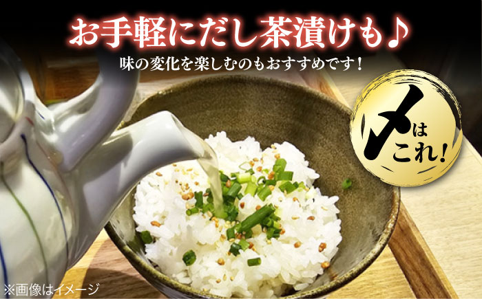 鯛出汁うどん／鯛めし 2種セット 各1個 タイ 鯛 たい 魚介類 海鮮 炊き込み うどん 米 こめ 江田島市/七宝丸 [XBY012]