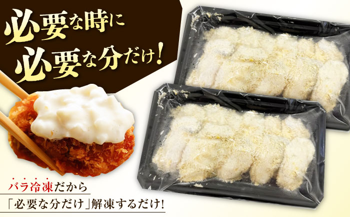 【冷凍】 牡蠣フライ 240g×1パック 牡蠣 かき カキ カキフライ 冷凍食品 冷凍フライ 江田島市/秋宝丸 [XCK005]