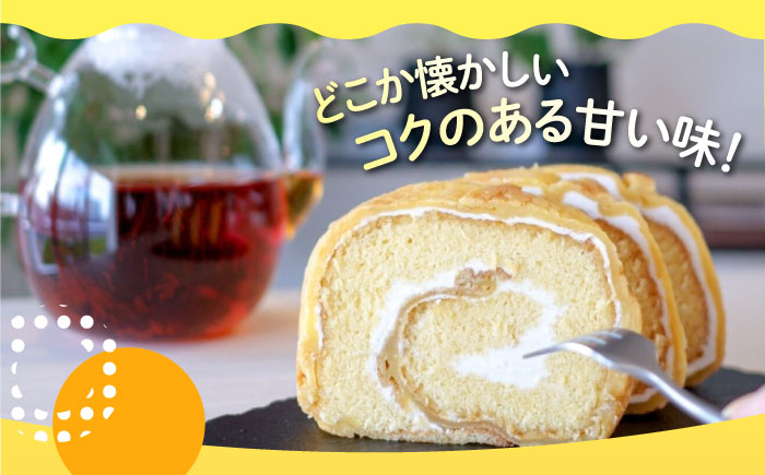ずっしり重い！！ イタリアンロール プレーン 2個 ロールケーキ ケーキ イタリアン バター クリーム 洋菓子 江田島市/岡林花月堂 [XCM003]