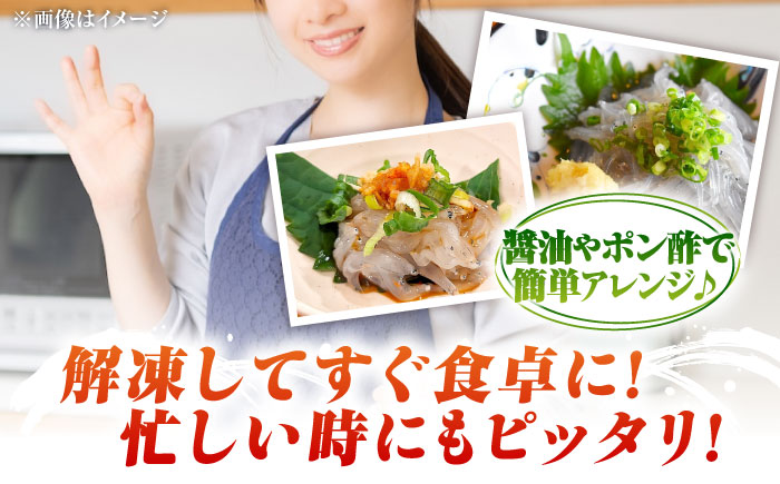 【年内発送】【お歳暮対象】しらす 冷凍 シラス 小分け 干し 生しらすのプリッした食感と塩味が抜群！生しらす50g×15個 冷凍 シラス 鮮魚 ギフト 海鮮丼 広島県産 江田島市/三島水産株式会社 [XCN003] お肉・魚介