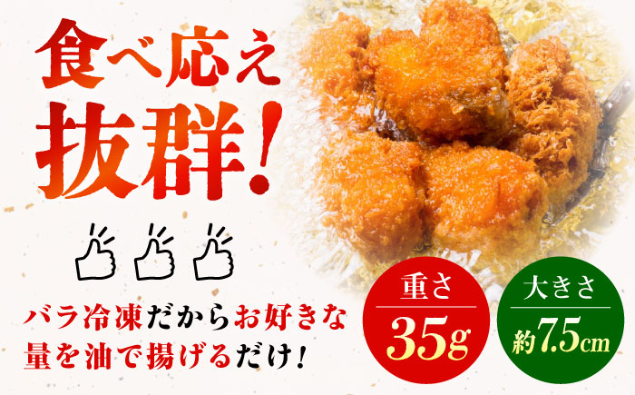 【年内発送】【お歳暮対象】牡蠣 冷凍 贅沢な一品！こだわり大粒の『大人なカキフライ』【瞬間冷凍】20個入り 牡蠣 かき カキ 大粒 かき 海鮮 和食 海産物 広島県産 江田島市/有限会社マルイチ水産 [XCU001]