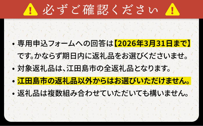 【あとから選べる】江田島市ふるさとギフト 7万円分 牡蠣 カキ かき オリーブオイル 果物 [XZZ007] 旅行・体験