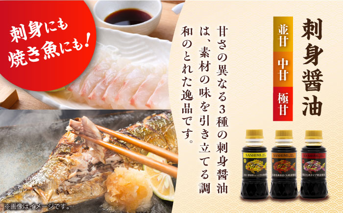 ミニボトルバラエティーセット（味付け/白だし/牡蠣白だし/ドレッシング/卵かけ/刺身醤油3種）計8本 江田島市/有限会社濱口醤油 [XAA071] 調味料