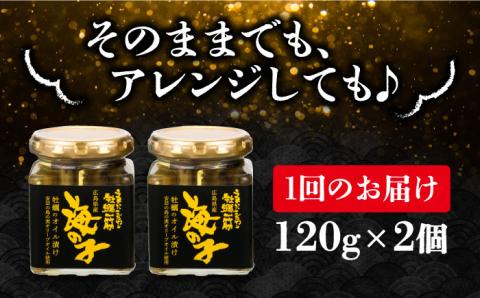 【全3回定期便】うまみを凝縮！牡蠣のオリーブオイル漬け 120g×2個セット 江田島市/有限会社寺本水産[XAE042] 定期便