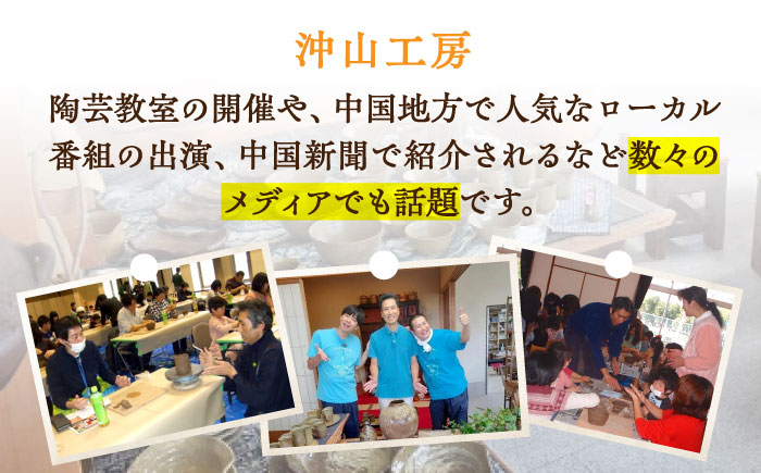 【江田島焼】 毎日の空間を豊かに彩るインテリアに！ 壺（特大）1個 置物 牡蠣 陶器 食器 江田島市/沖山工房 [XAG013] 雑貨・日用品