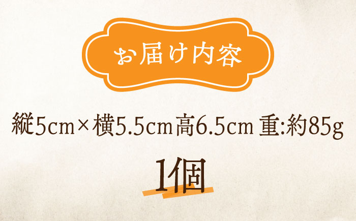 牡蠣の殻の釉薬を活用した！心温まる工芸品 犬 陶人形 置物 牡蠣 陶器 江田島市/沖山工房 [XAG016] 雑貨・日用品