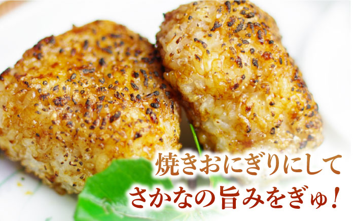 お米のお供に！瀬戸内の魚の旨味をたっぷり！料理を引き立てる万能おかず味噌『ささきのさかなみそ』8個セット 江田島市/有限会社佐々木 割烹大学[XAU001] お肉・魚介