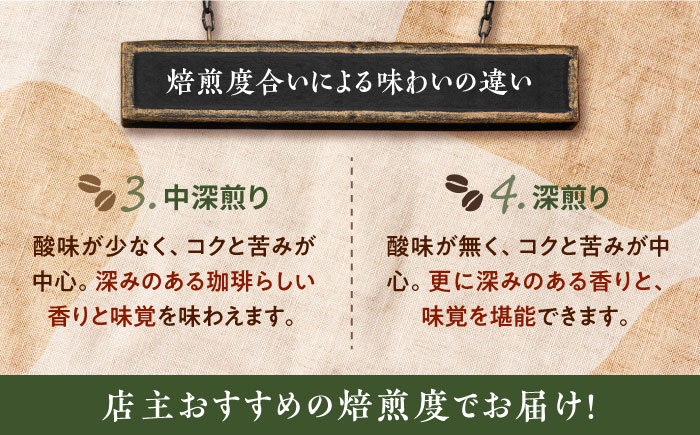 【全6回定期便】カフェインレスコーヒーセット 200g×2種（豆or粉）江田島市/Coffee Roast Sereno [XBE040] 定期便