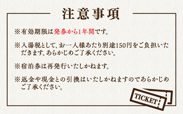 ふるさと納税限定プラン！2泊3日ペア 特別 宿泊券 オールインクルーシブ 温泉旅館 旅行 宿泊 ホテル 広島 江田島市/江田島荘 [XBH006] 旅行・体験