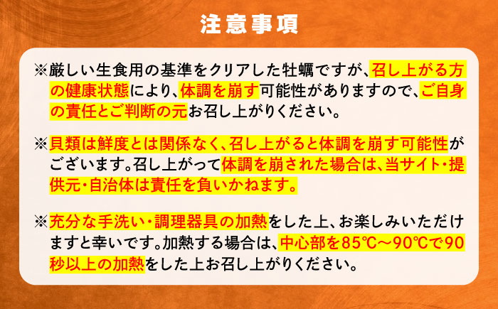 【年内発送】【お歳暮対象】広島牡蠣の老舗！安心・安全の新鮮牡蠣【生牡蠣】牡蠣 かき むき身 厳選 プレミアム瓶入り400g / 殻付き 開殻 ハーフシェルオイスター 6個入り 生食用 魚介類 海鮮 広島県産 江田島市/株式会社かなわ [XBP016] 牡蠣