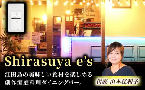 新感覚の牡蠣レシピ！広島産牡蠣ジャーキー10袋セット 牡蠣 かき カキ ジャーキー おつまみ 江田島市/e's[XBS025] 牡蠣