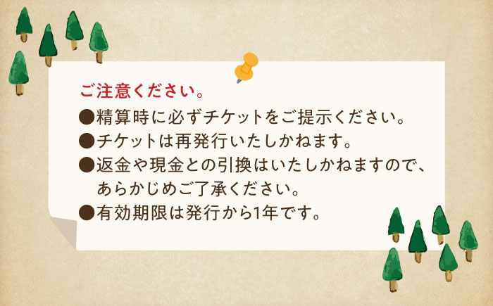 【非日常のグランピング利用券｜1万円分】広島 旅行 宿泊 グランピング アウトドア＜BYUCCA＞江田島市 [XBU001] 旅行・体験