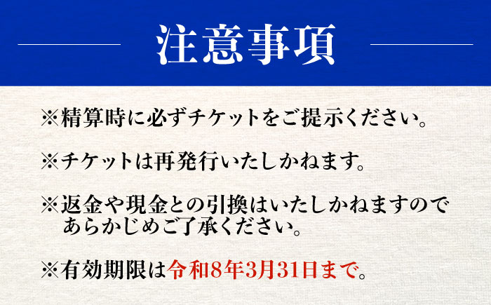 体験 宿泊券 温泉 絶景オーシャンビューホテル！ 『Uminos』 利用券 2万円分（1000円分×20枚） 温泉 ホテル 旅行 旅館 宿泊券 健康 ギフト プレゼント 江田島市/Uminos Spa&Resort [XBZ002] 旅行・体験