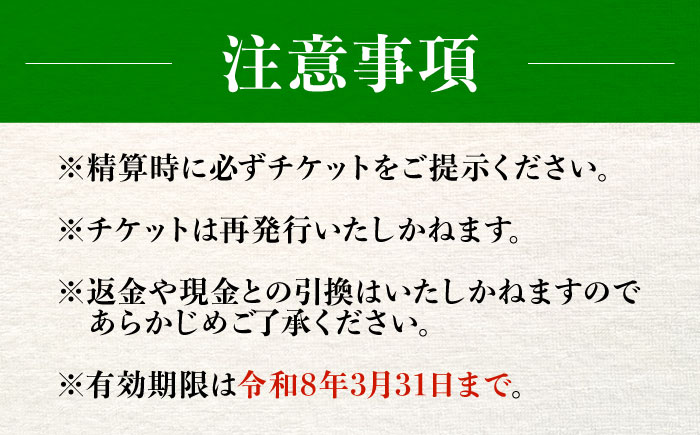 体験 宿泊券 温泉 絶景オーシャンビューホテル！ 『Uminos』 利用券 3万円分（1000円分×30枚） 温泉 ホテル 旅行 旅館 宿泊券 健康 ギフト プレゼント 江田島市/Uminos Spa&Resort [XBZ003] 旅行・体験