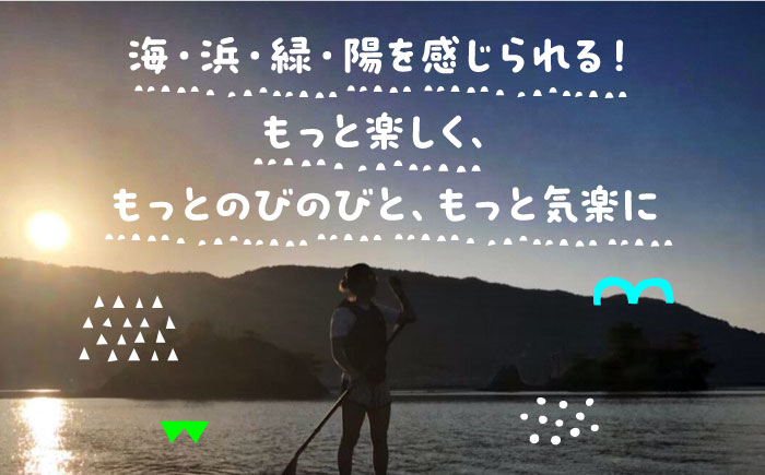 究極のリラックスタイム！瀬戸内海の穏やかな海でSUPヨガ体験♪【60分】チケット 海 観光 旅行 広島 江田島市/OTONARI [XCI006] 旅行・体験