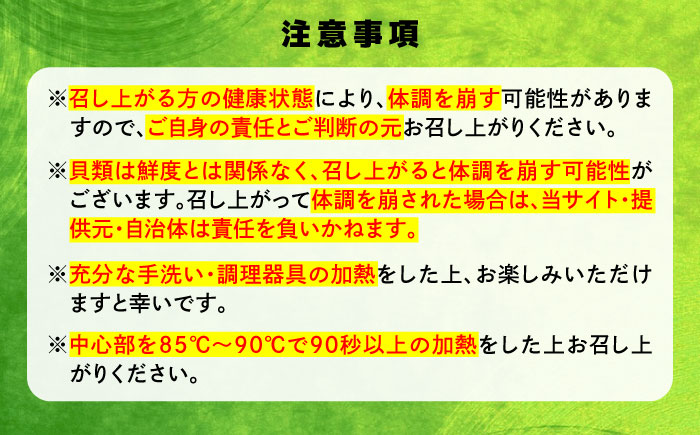 江田島ミルク牡蠣 真空パック 殻付カキ5個入り 3パック 人気 レンジ調理 簡単 レンジ 加熱用 かき 広島県産 カキ 貝付き牡蠣 海鮮 贈呈用 BBQ 濃厚 新鮮 蒸し牡蠣 丸杉水産/江田島市 [XCY005]