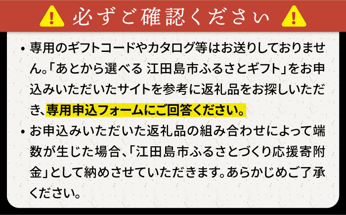 【あとから選べる】江田島市ふるさとギフト あとからギフト 40万円分 牡蠣 カキ かき オリーブオイル カレー フルーツ 海鮮 ギフト カタログ あとからセレクト グルメ 食品 お取り寄せ おつまみ 詰め合わせ [XZZ028]