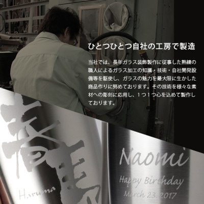 【彫刻名入れステンレスタンブラー】結露なし温度キープ!真空断熱二重構造ステンレスタンブラー　T-11