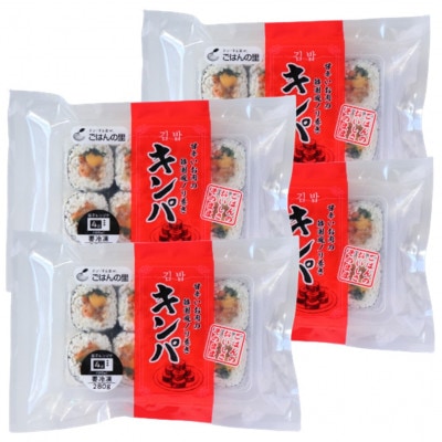 ゴマ油香る!韓国風のり巻き『キンパ』35g×8個×4Pセット【配送不可地域：離島】
