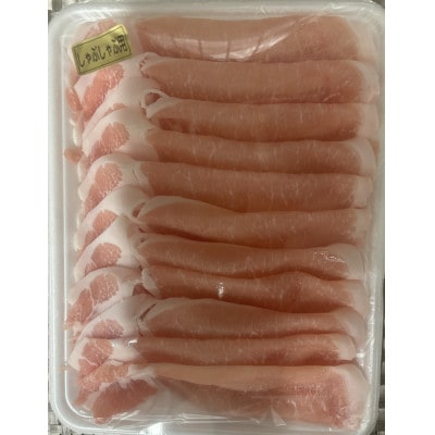 すき焼き・しゃぶしゃぶセットB(和牛250g　豚肉250g)【配送不可地域：離島】