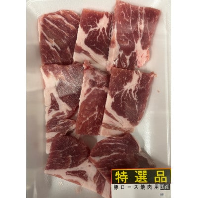 焼肉セットC(和牛150g　豚肉150g)【配送不可地域：離島】