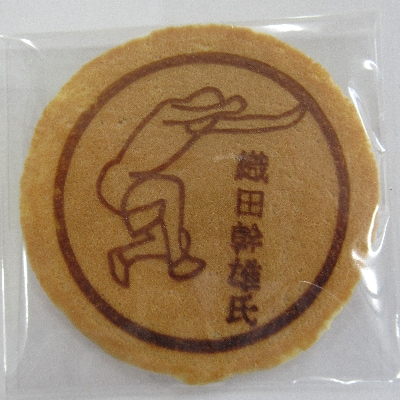 海田ふるさと絵手紙6個入(菓子詰め合わせ)